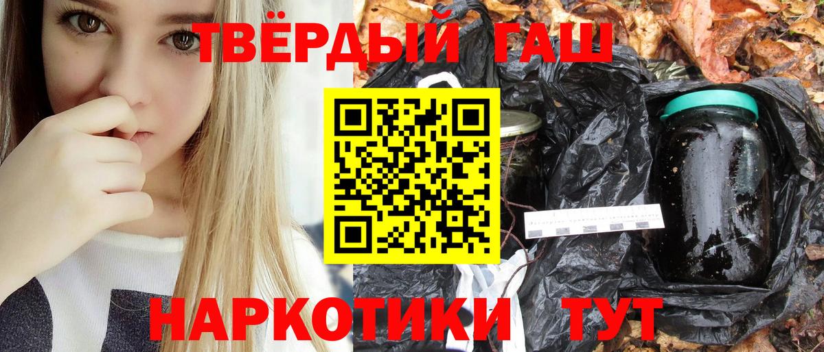 ГАШ Ice-O-Lator  Вход с VPN  Дзержинск 