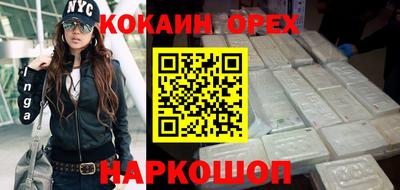 круглые Кунгур