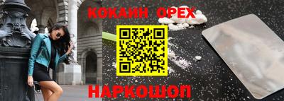 мдма Кумертау