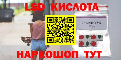 круглые Кунгур