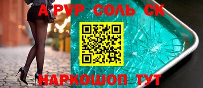 круглые Кунгур