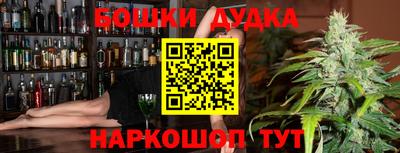 каннабис Кулебаки