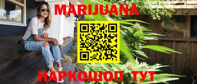 каннабис Кулебаки