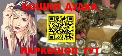 мдма Кумертау