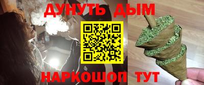 каннабис Кулебаки