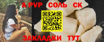 круглые Кунгур