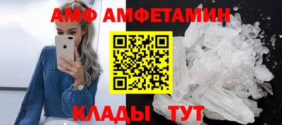 мдма Кумертау