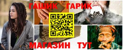 каннабис Кулебаки