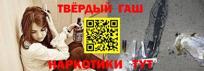 каннабис Кулебаки
