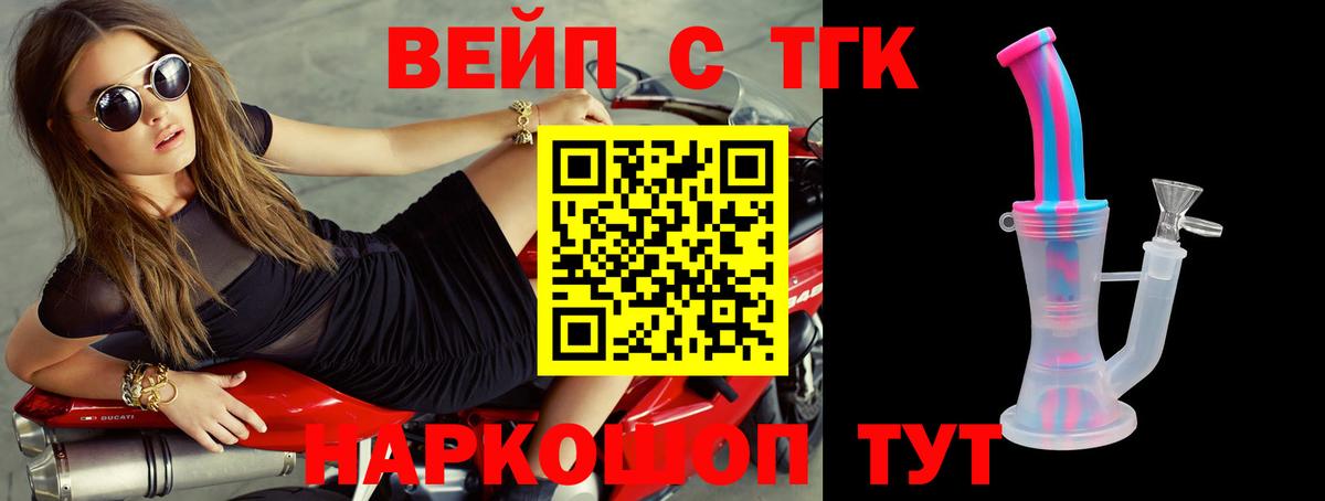 ТГК концентрат Дзержинск